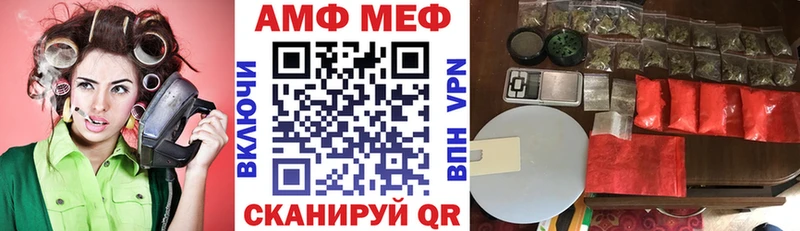 это Telegram  Тихорецк  Амфетамин Premium 
