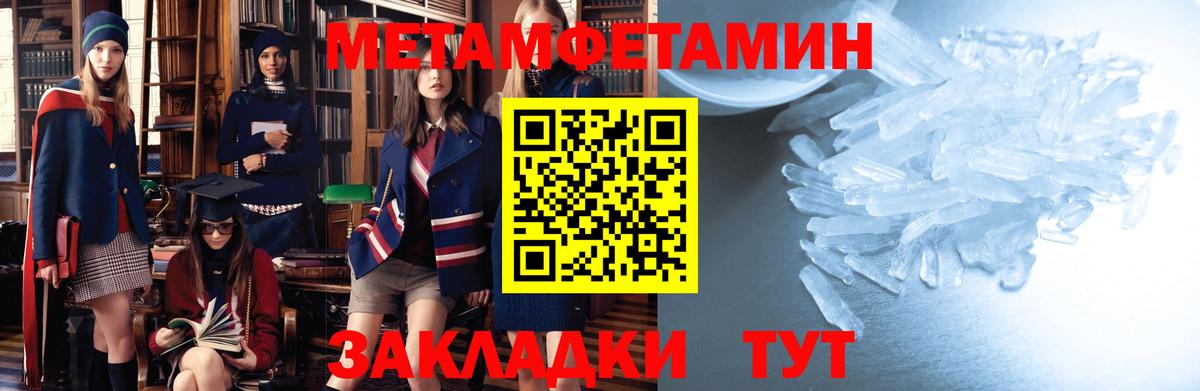 Amphetamine  Вход с VPN  ОМГ ОМГ рабочий сайт  Amphetamine Premium  Тихорецк 