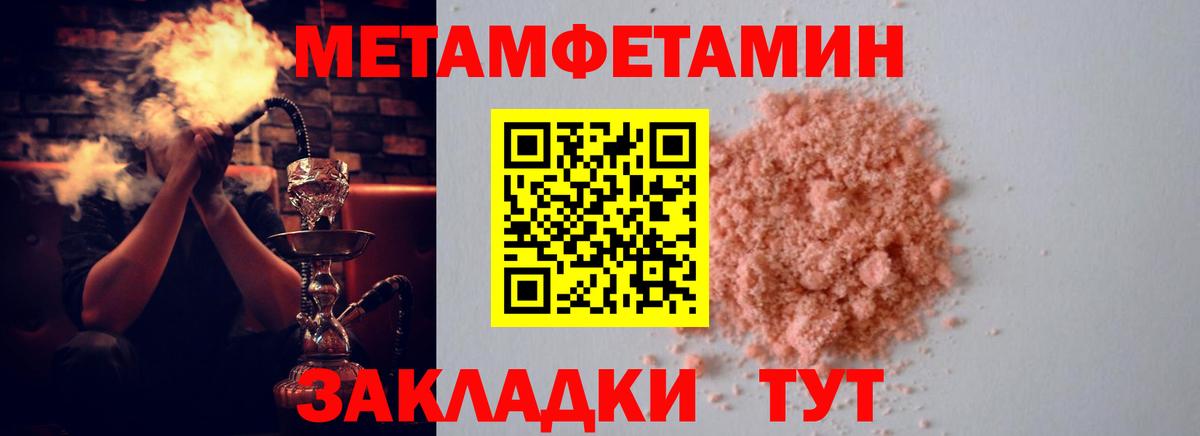 Амфетамин 97% Тихорецк