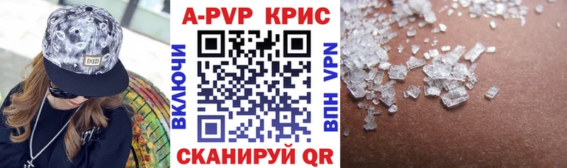 MEGA ONION  Тихорецк  Alpha-PVP Crystall  где купить  