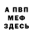 Метадон VHQ play_ animals