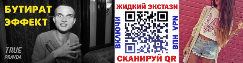 omg зеркало  Тихорецк  Бутират жидкий экстази 