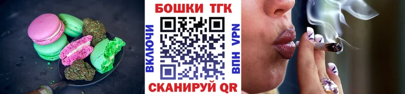 Canna-Cookies марихуана  Тихорецк 