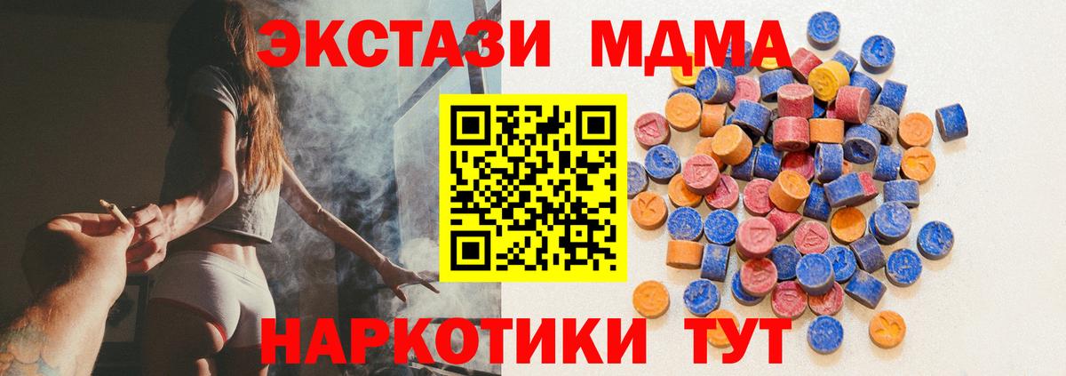 ЭКСТАЗИ диски  Вход с VPN  Тихорецк  Экстази louis Vuitton 