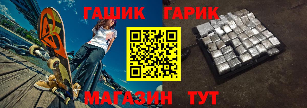 Гашиш hashish Тихорецк