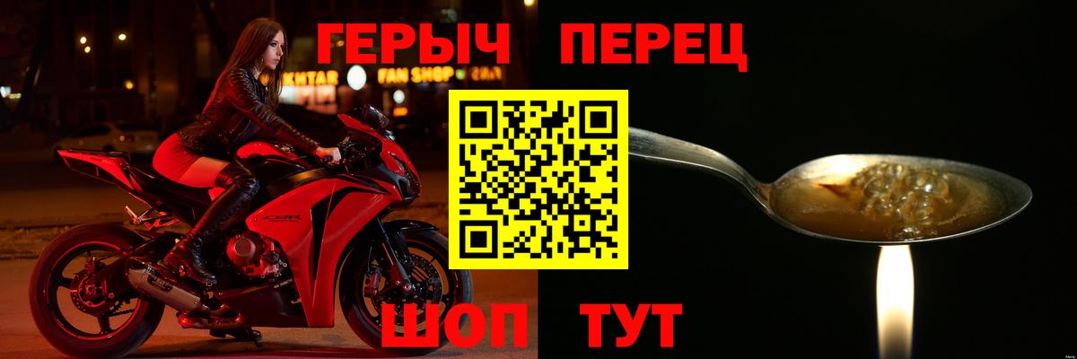 Тихорецк  Героин афганец  Вход с VPN 