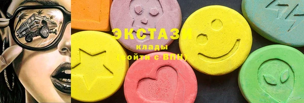 mdma Нязепетровск