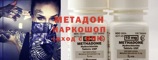 mdma Нязепетровск