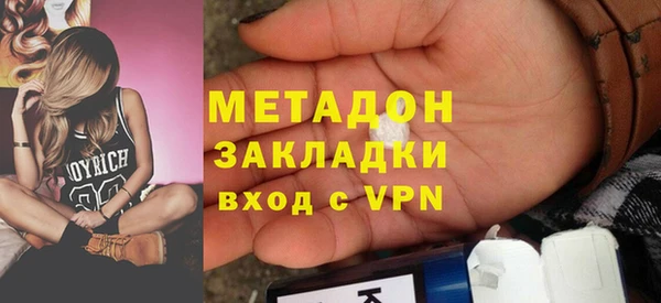 mdma Нязепетровск