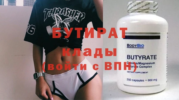 винт Нягань