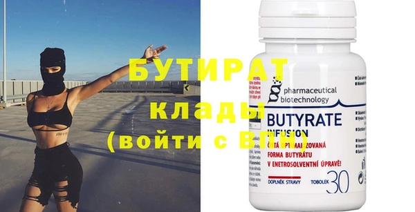 mdma Нязепетровск