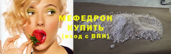 mdma Нязепетровск