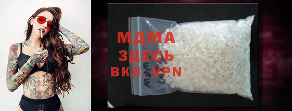 mdma Нязепетровск
