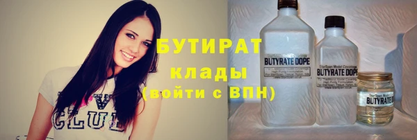 mdma Нязепетровск
