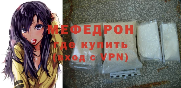 mdma Нязепетровск