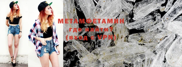 mdma Нязепетровск