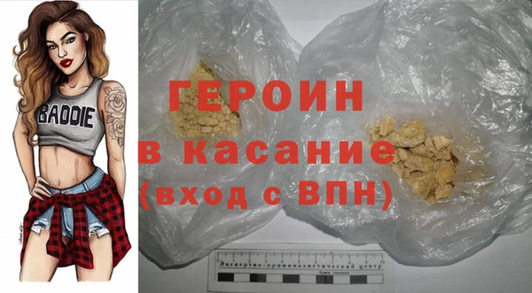 mdma Нязепетровск