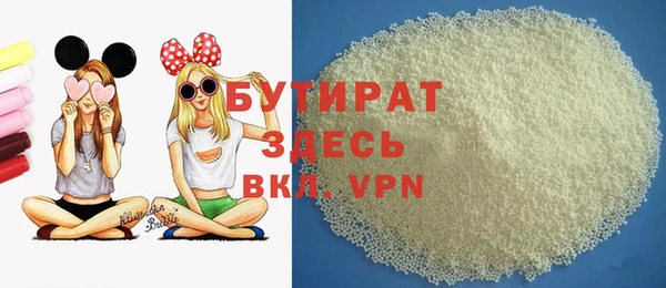 mdma Нязепетровск