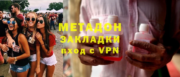 mdma Нязепетровск
