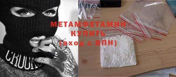 mdma Нязепетровск