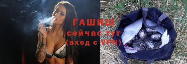 mdma Нязепетровск
