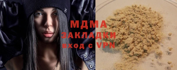 mdma Нязепетровск