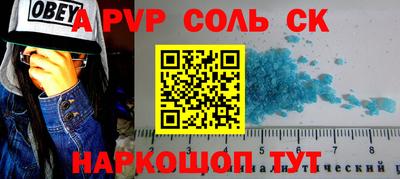 таблы Уссурийск