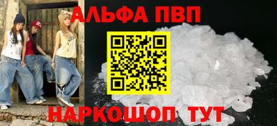 таблы Уссурийск