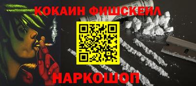 винт Усть-Илимск