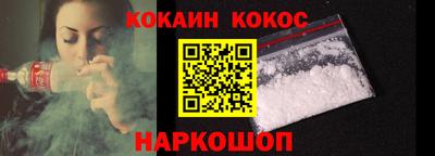 таблы Уссурийск