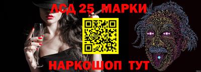 винт Усть-Илимск
