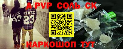 таблы Уссурийск