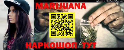 таблы Уссурийск