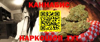 таблы Уссурийск