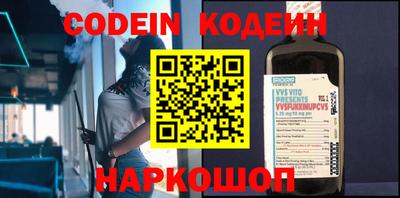 таблы Уссурийск