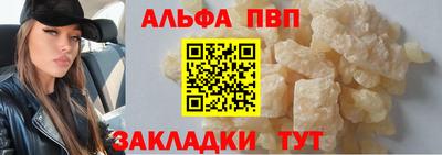 винт Усть-Илимск