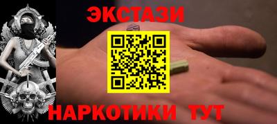 таблы Уссурийск