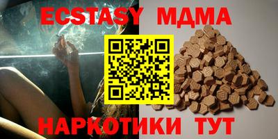 таблы Уссурийск