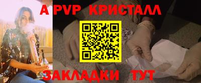 винт Усть-Илимск