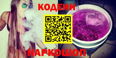 винт Усть-Илимск