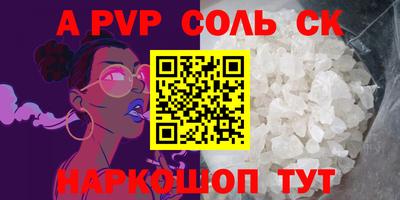 таблы Уссурийск