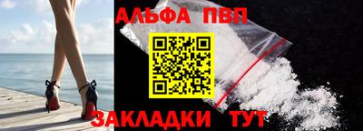 таблы Уссурийск