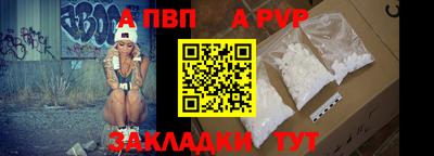 винт Усть-Илимск