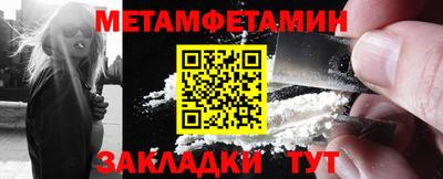 гидропоника Усть-Джегута
