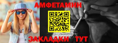 винт Усть-Илимск