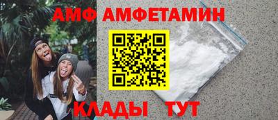 винт Усть-Илимск