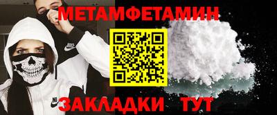 гидропоника Усть-Джегута