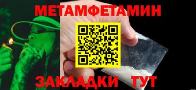 гидропоника Усть-Джегута