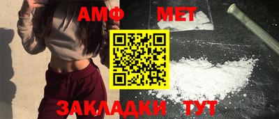 винт Усть-Илимск