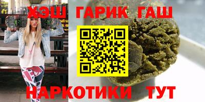 винт Усть-Илимск
